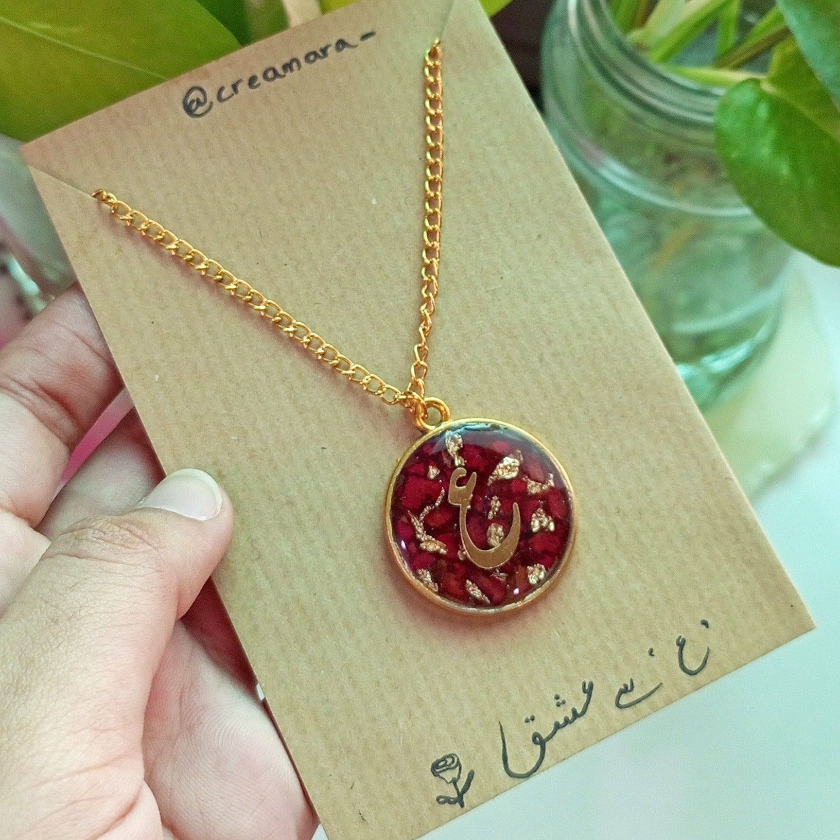 Red Bloom Pendant